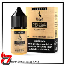 سالت اسپشال بلند بلک نوت Black Note Special Blend